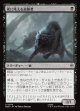 【日本語版】夜に吼える追跡者/Nighthowl Pursuer