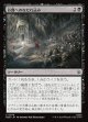 【日本語版】谷間へのなだれ込み/Rage into the Valley