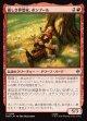 【日本語版】優しき夢想家、ボンブール/Bombur, Gentle Dreamer
