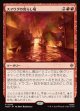 【日本語版】スマウグの荒らし場/Desolation of Smaug