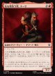 【日本語版】友を背負う者、ドーリ/Dori, Bearer of Friends