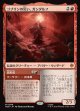 【Foil】【日本語版】ゴブリンの災い、ガンダルフ/炎形成/Gandalf, Goblins' Bane/Flameshape