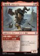 【日本語版】力強き者、グローイン/容易い鍵開け/Gloin the Mighty/Easy Pickings