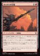 【日本語版】ボロボロの短槍/Ragged Short Spear