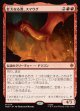 【日本語版】壮大なる者、スマウグ/Smaug the Magnificent