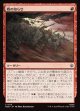 【日本語版】戦の知らせ/Tidings of War