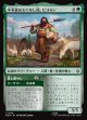 【日本語版】不本意なもてなし役、ビヨルン/耕し肥やし/Beorn, Reluctant Host/Till and Tend