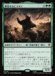 【日本語版】獰猛なるビヨルン/Beorn the Fierce