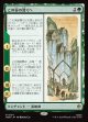 【日本語版】この谷の深くへ/Down in the Valley