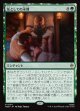 【日本語版】友としての永別/Part in Friendship
