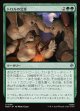 【日本語版】トロルの交渉/Troll Negotiations