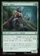 【日本語版】ウッド・エルフ/Wood Elves