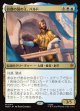 【日本語版】谷間の国の王、バルド/Bard, King of Dale