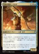 【日本語版】弓矢の達人、バルド/Bard the Bowman