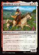【日本語版】奏楽の乗り手、ビフール/Bifur, Melodic Rider