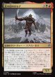 【日本語版】北の国のボルグ/Bolg of the North