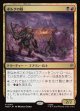 【日本語版】ボルグの隊/Bolg's Company