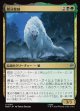 【日本語版】親分魔狼/The Chief Warg
