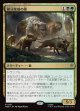 【日本語版】親分魔狼の隊/Chief Warg's Company