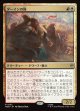 【日本語版】ダーインの隊/Dain's Company