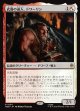 【日本語版】武器の達人、ドワーリン/Dwalin, Weaponmaster