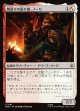【日本語版】物語りの語り部、ノーリ/Nori, Teller of Tales