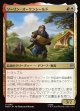 【日本語版】ソーリン・オーケンシールド/Thorin Oakenshield