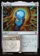 【日本語版】アーケン石/精髄探し/The Arkenstone/Seek the Heart