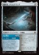【日本語版】敵砕き、グラムドリング/死の輝き/Glamdring, Foe-hammer/Gleam of Death