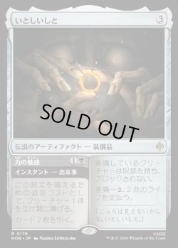 画像1: 【日本語版】いとしいしと/力の魅惑/My Precious/Allure of Power