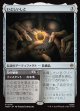 【日本語版】いとしいしと/力の魅惑/My Precious/Allure of Power