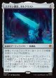 【日本語版】ゴブリン退治、オルクリスト/Orcrist, Goblin-cleaver