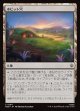 【日本語版】ホビット穴/Hobbit Hole