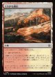 【日本語版】くろがね連山/Iron Hills