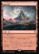 【日本語版】はなれ山/The Lonely Mountain