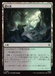 【日本語版】闇の森/Mirkwood
