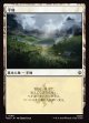 【日本語版】平地/Plains
