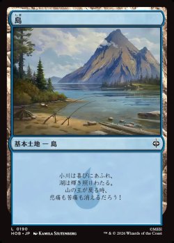 画像1: 【日本語版】島/Island