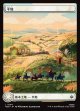 【日本語版】【中つ国の旅】平地/Plains