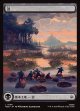 【日本語版】【中つ国の旅】沼/Swamp