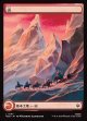 【日本語版】【中つ国の旅】山/Mountain