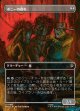 【日本語版】【ボーダーレス・シーンカード】ポニーの群れ/Troop of Ponies