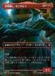 【日本語版】【ボーダーレス・シーンカード】火花熾し、ガンダルフ/Gandalf, Spark Starter