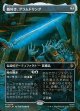【日本語版】【ボーダーレス・シーンカード】敵砕き、グラムドリング/死の輝き/Glamdring, Foe-hammer/Gleam of Death