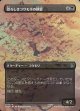 【日本語版】【ボーダーレス・シーンカード】恐ろしきコウモリの群雲/Dreaded Bat-Cloud