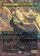 【日本語版】【ボーダーレス・シーンカード】スランドゥイルの隊/Thranduil's Company