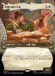 【日本語版】【竜の財宝フレーム】谷間の国の王妃/The Queen of Dale