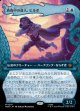 【日本語版】【竜の財宝フレーム】真夜中の盗人、ビルボ/Bilbo, Thief in the Night