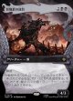 【日本語版】【竜の財宝フレーム】狩猟群の頭目/Head of the Hunt