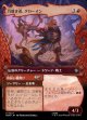 【日本語版】【竜の財宝フレーム】力強き者、グローイン/容易い鍵開け/Gloin the Mighty/Easy Pickings